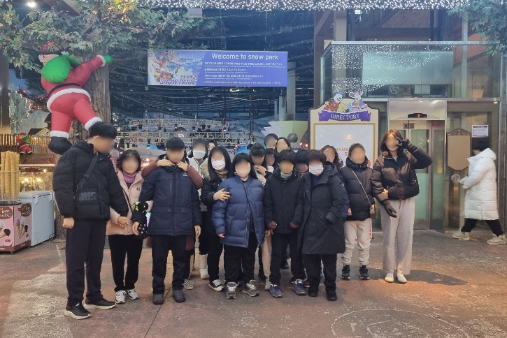 0229 문화여가지원사업_스노우파크1.jpg